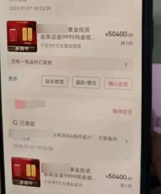 民警當街攔停汽車！腳墊下驚現(xiàn)兩根金條......