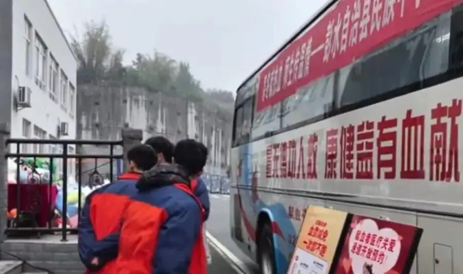重慶有獻(xiàn)血車開進(jìn)中學(xué)，當(dāng)?shù)鼗貞?yīng)：獻(xiàn)血人為18歲以上高三學(xué)生和教師