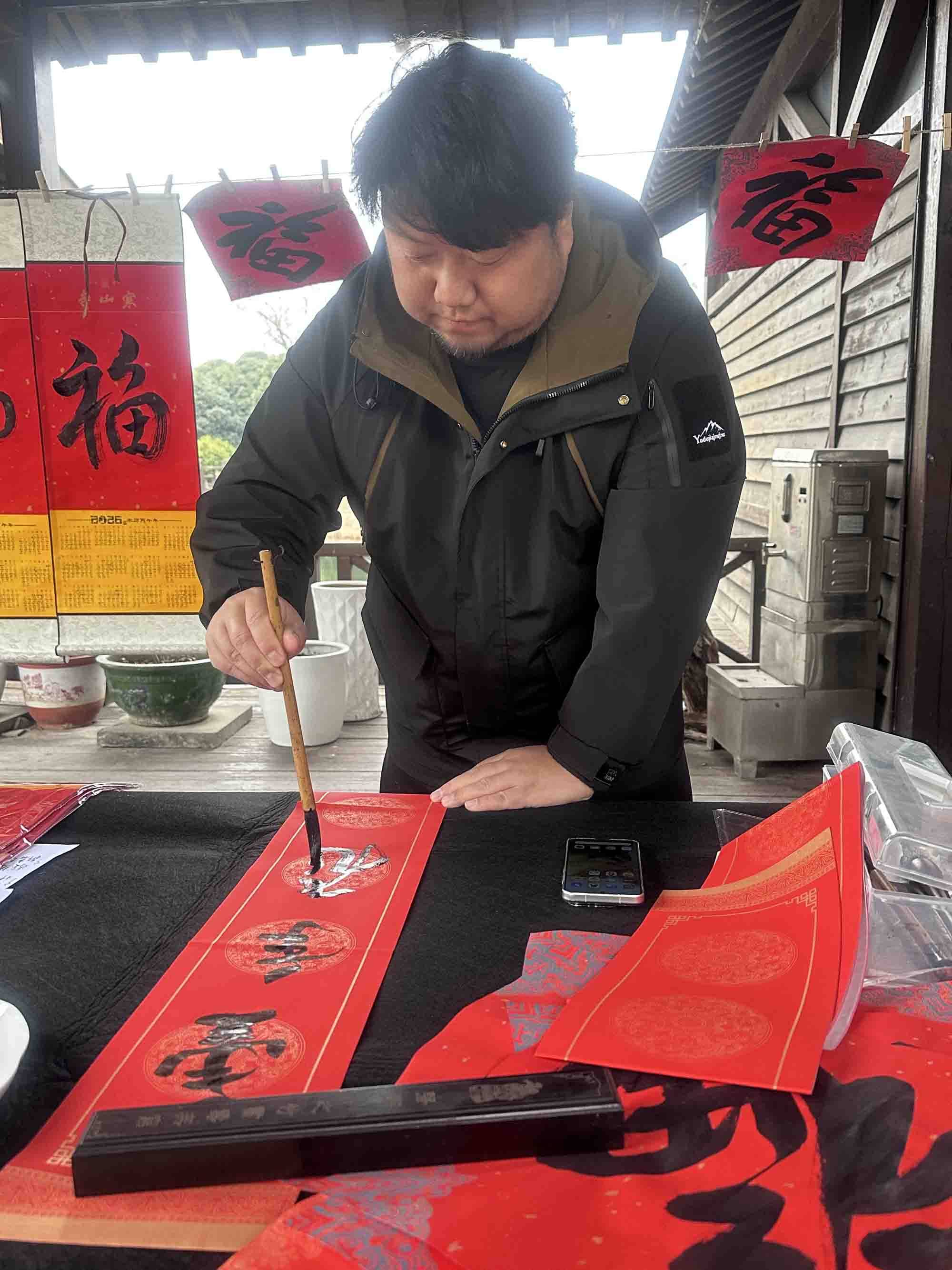 金馬奔騰迎新春——著名青年書法家黃瀚先生攜同道揮毫寫春聯(lián)