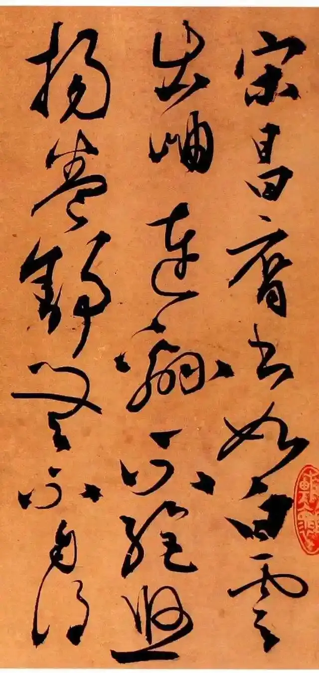 原創(chuàng)從書(shū)法的悟性說(shuō)起