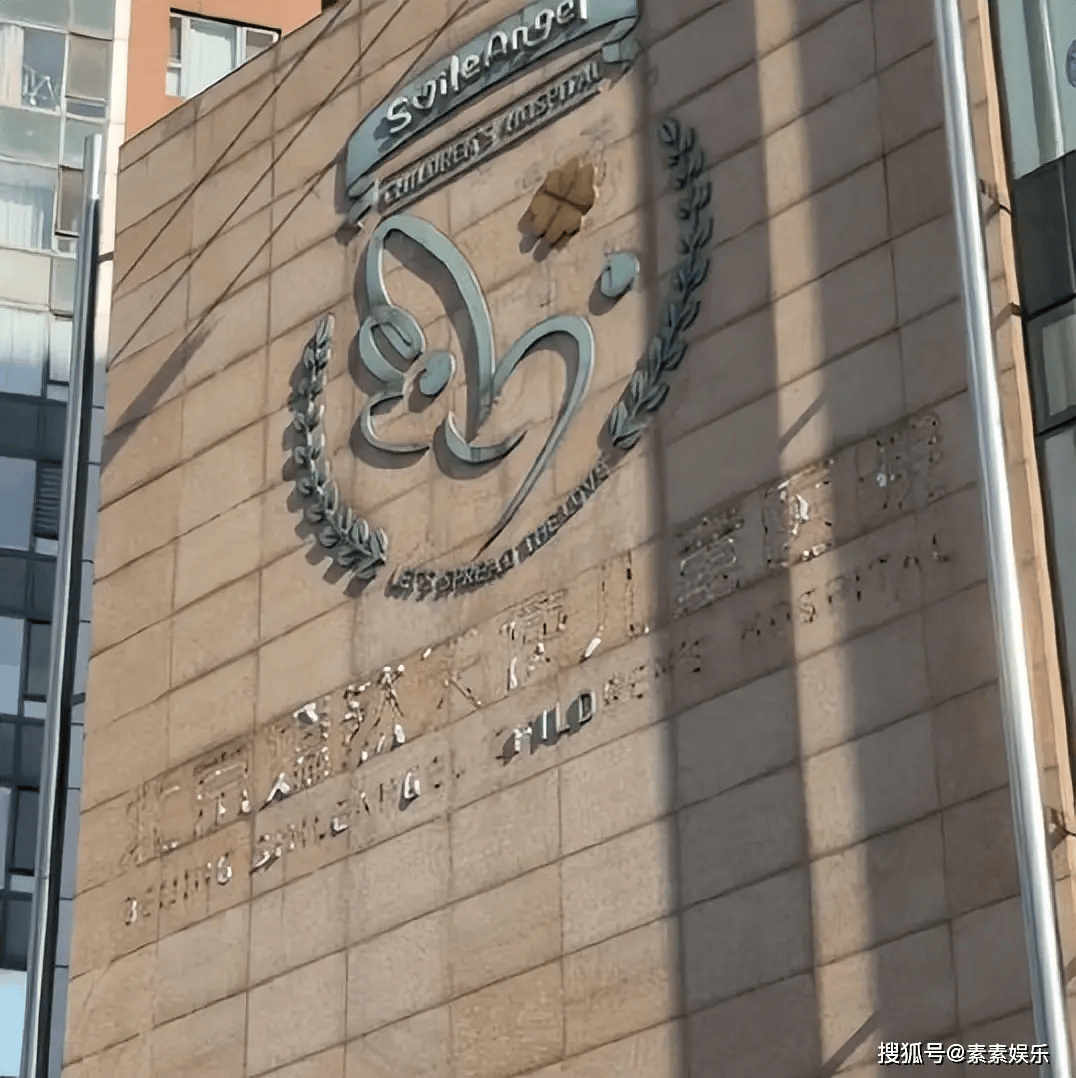 原創(chuàng)李亞鵬難掩激動(dòng)：找到新地址還帶公園，網(wǎng)友申請(qǐng)報(bào)名幫忙搬家