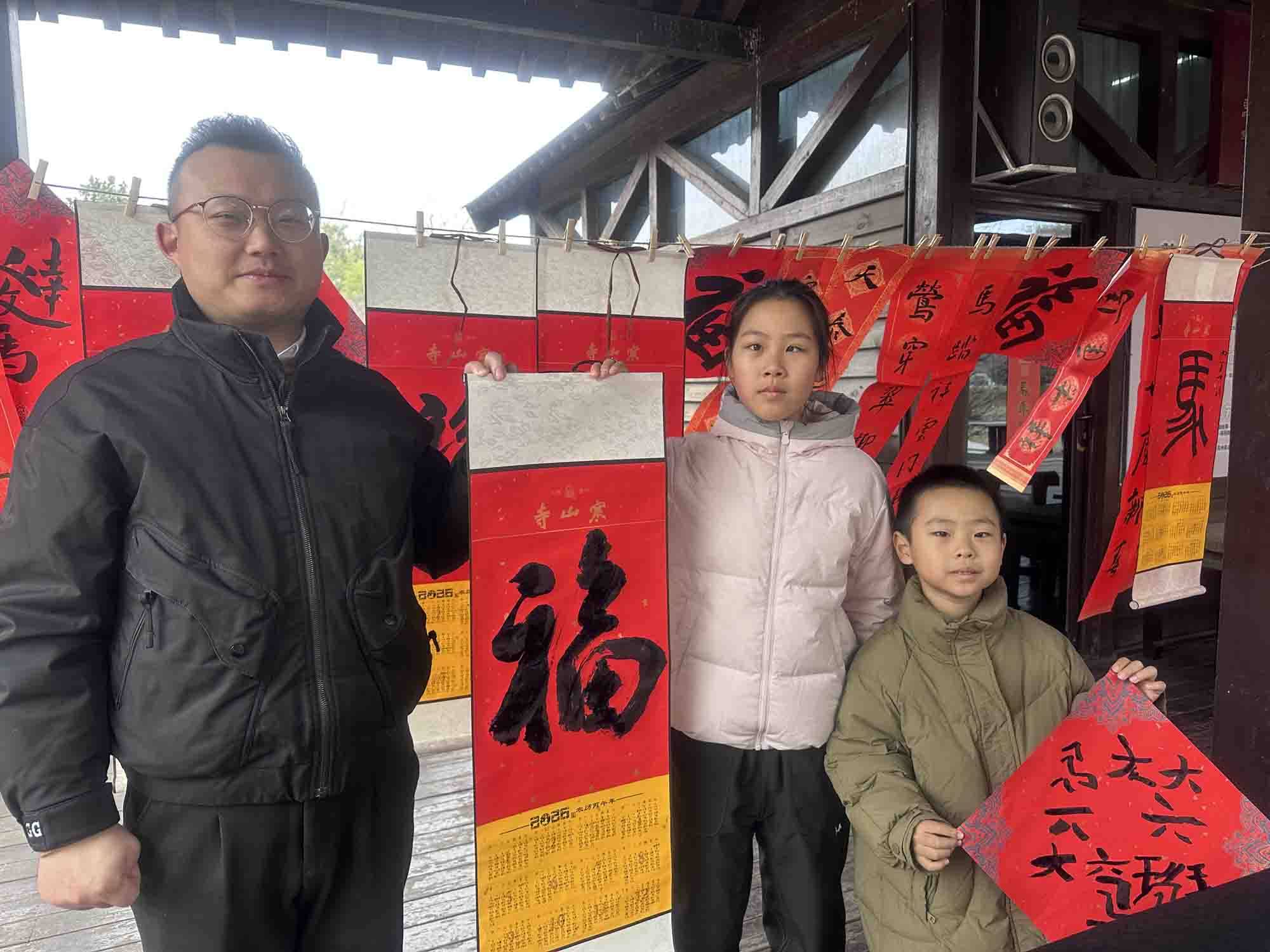 金馬奔騰迎新春——著名青年書法家黃瀚先生攜同道揮毫寫春聯(lián)