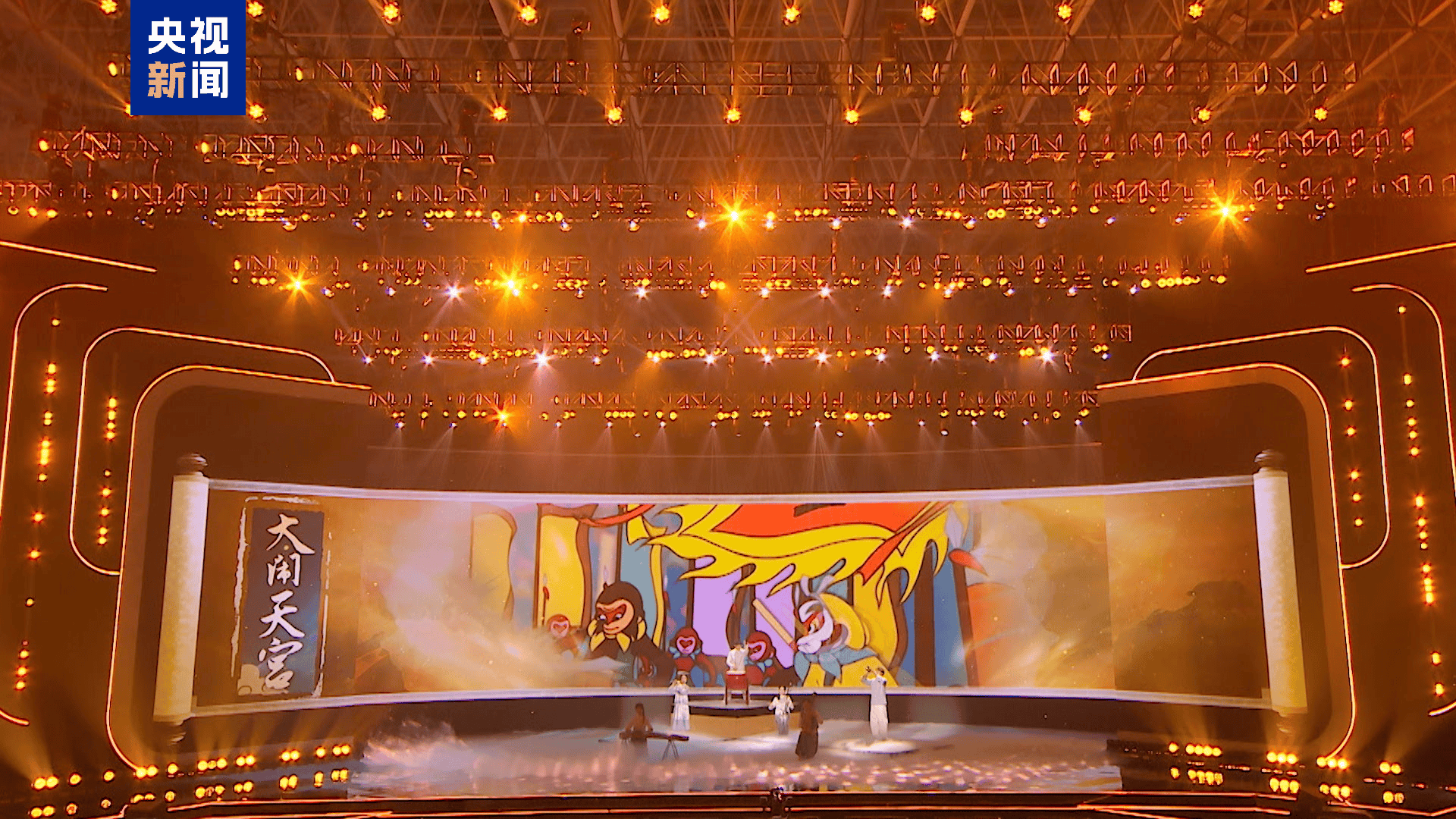 光影造夢(mèng) 國(guó)漫星河！《CMG動(dòng)漫盛典》今日開(kāi)播