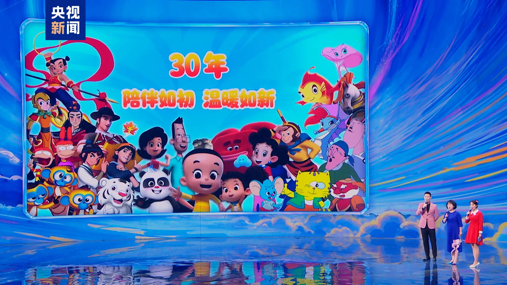 光影造夢(mèng) 國(guó)漫星河！《CMG動(dòng)漫盛典》今日開(kāi)播