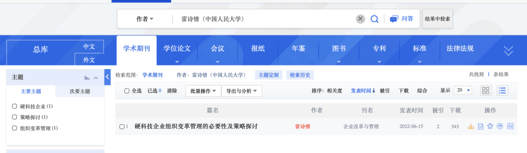 300萬(wàn)元“太空船票”牽出學(xué)歷風(fēng)波，太空旅游公司90后美女創(chuàng)始人回應(yīng)