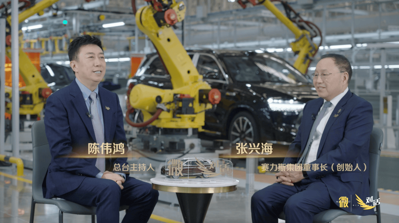 從高端堅(jiān)守到跨界融合，看張興海如何開(kāi)辟汽車行業(yè)的新路徑