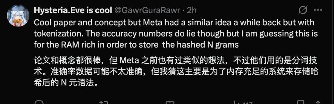 DeepSeek 突發(fā)梁文峰署名新論文：V4 新架構(gòu)提前曝光？