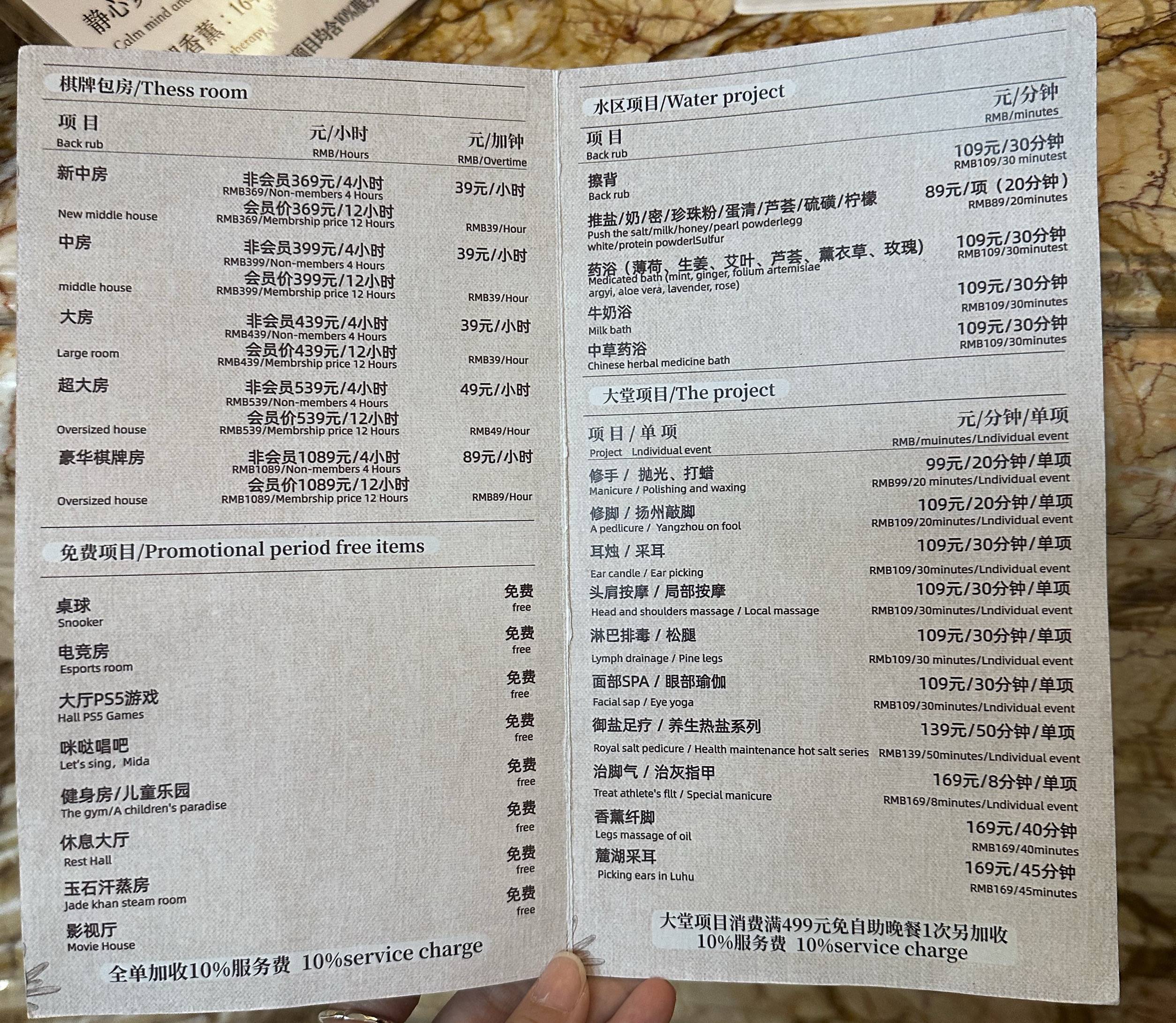 一年花費(fèi)上萬(wàn)、放假擠到躺地板，年輕人迷上“澡堂子”，沈陽(yáng)高端商場(chǎng)爆改成洗浴中心