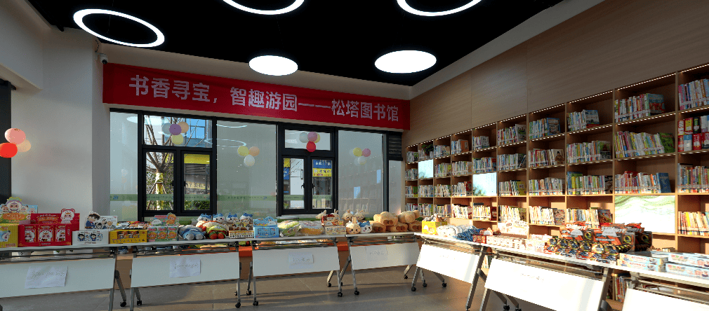 雷鋒圖書館松塔分館試運(yùn)行啦！