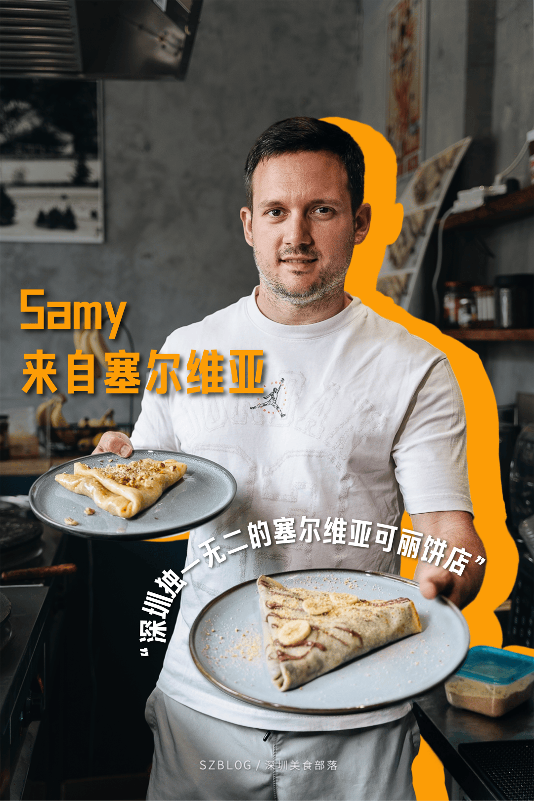 “外國「駐深辦」餐廳地圖，建議收藏好”