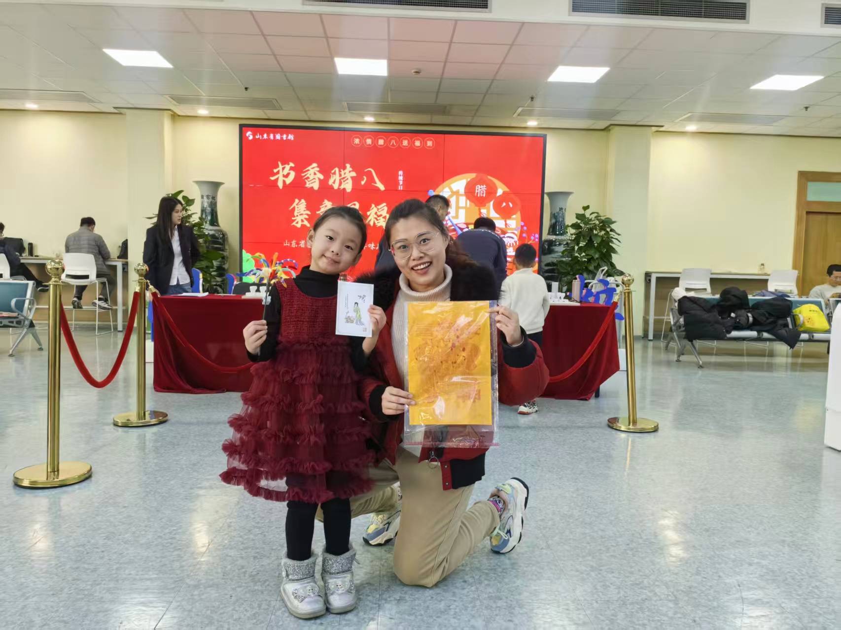 山東省圖書(shū)館“印象魯圖”傳統(tǒng)節(jié)日系列集章打卡活動(dòng)收官