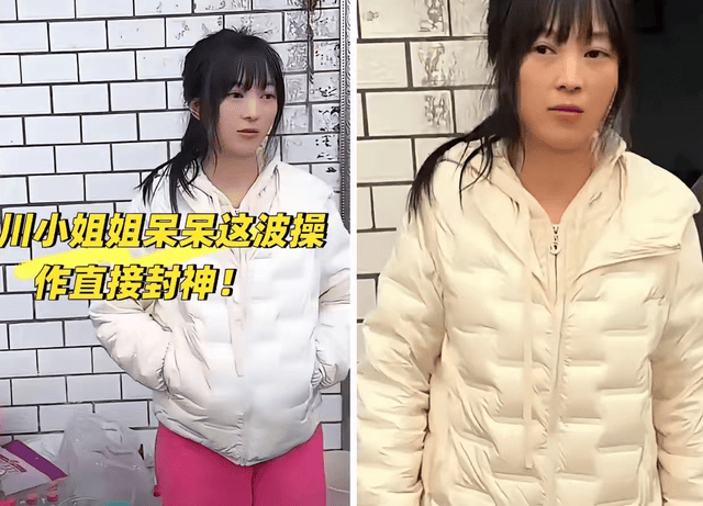 原創(chuàng)呆呆辟謠沒入編，年齡35還未婚，殺豬宴后搬家，拒打賞被稱虧大了