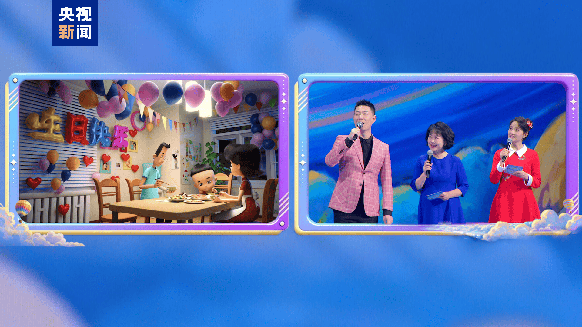 光影造夢(mèng) 國(guó)漫星河！《CMG動(dòng)漫盛典》今日開(kāi)播