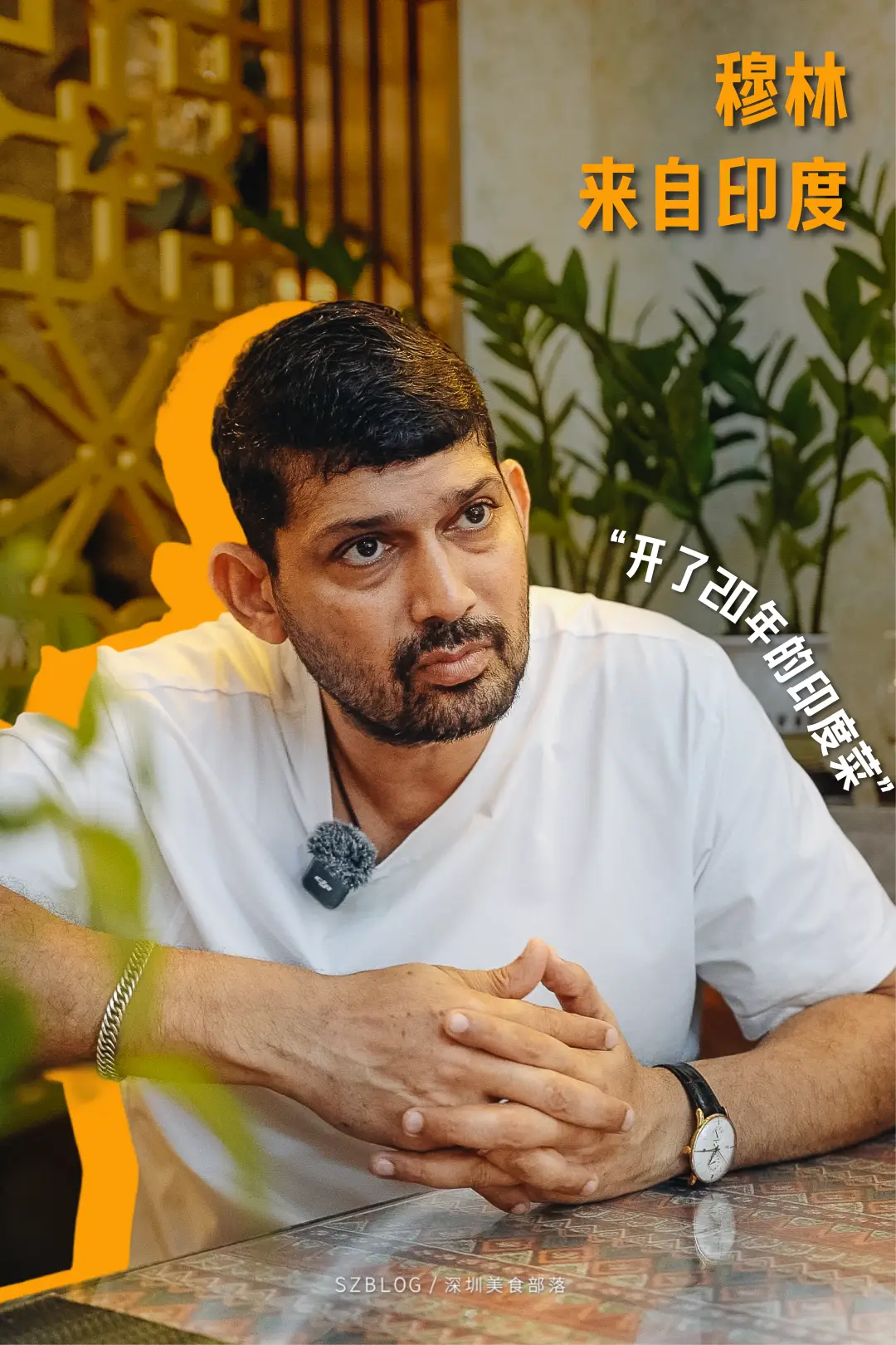 “外國「駐深辦」餐廳地圖，建議收藏好”