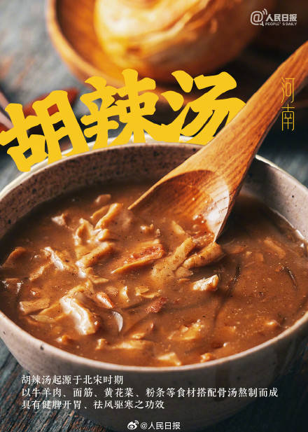 轉(zhuǎn)存收藏！這些美食圖鑒你最饞哪一口