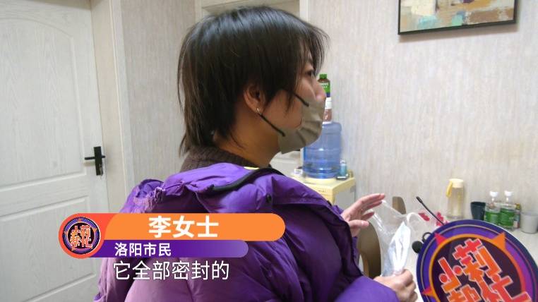 女子超市買安睡褲，打開竟然有活蟲！當(dāng)事人：女性都會(huì)用到這個(gè)東西，關(guān)系到健康......