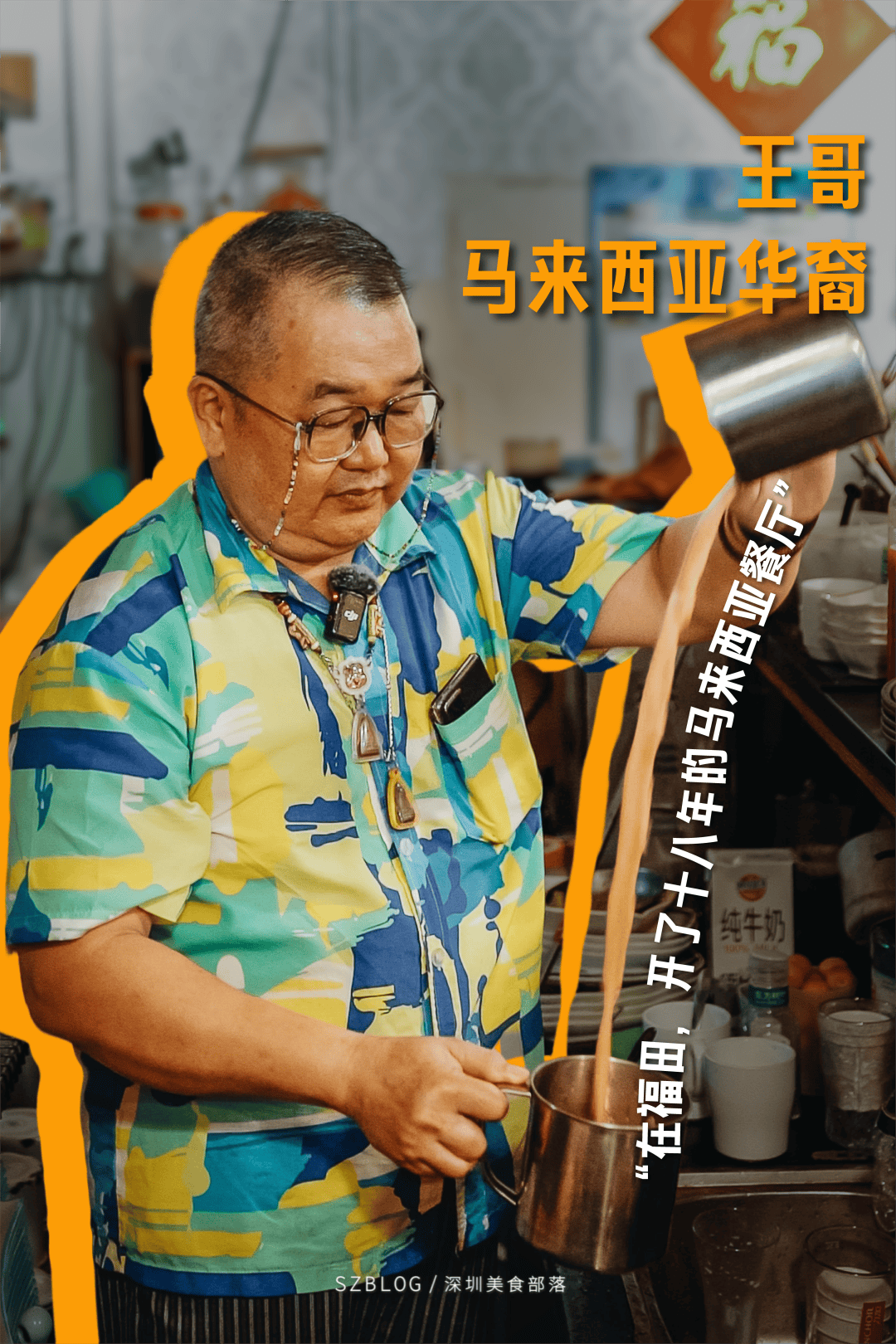 “外國「駐深辦」餐廳地圖，建議收藏好”