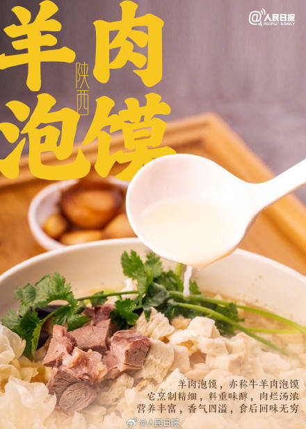 轉(zhuǎn)存收藏！這些美食圖鑒你最饞哪一口