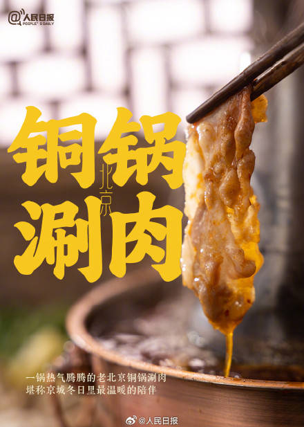 轉(zhuǎn)存收藏！這些美食圖鑒你最饞哪一口