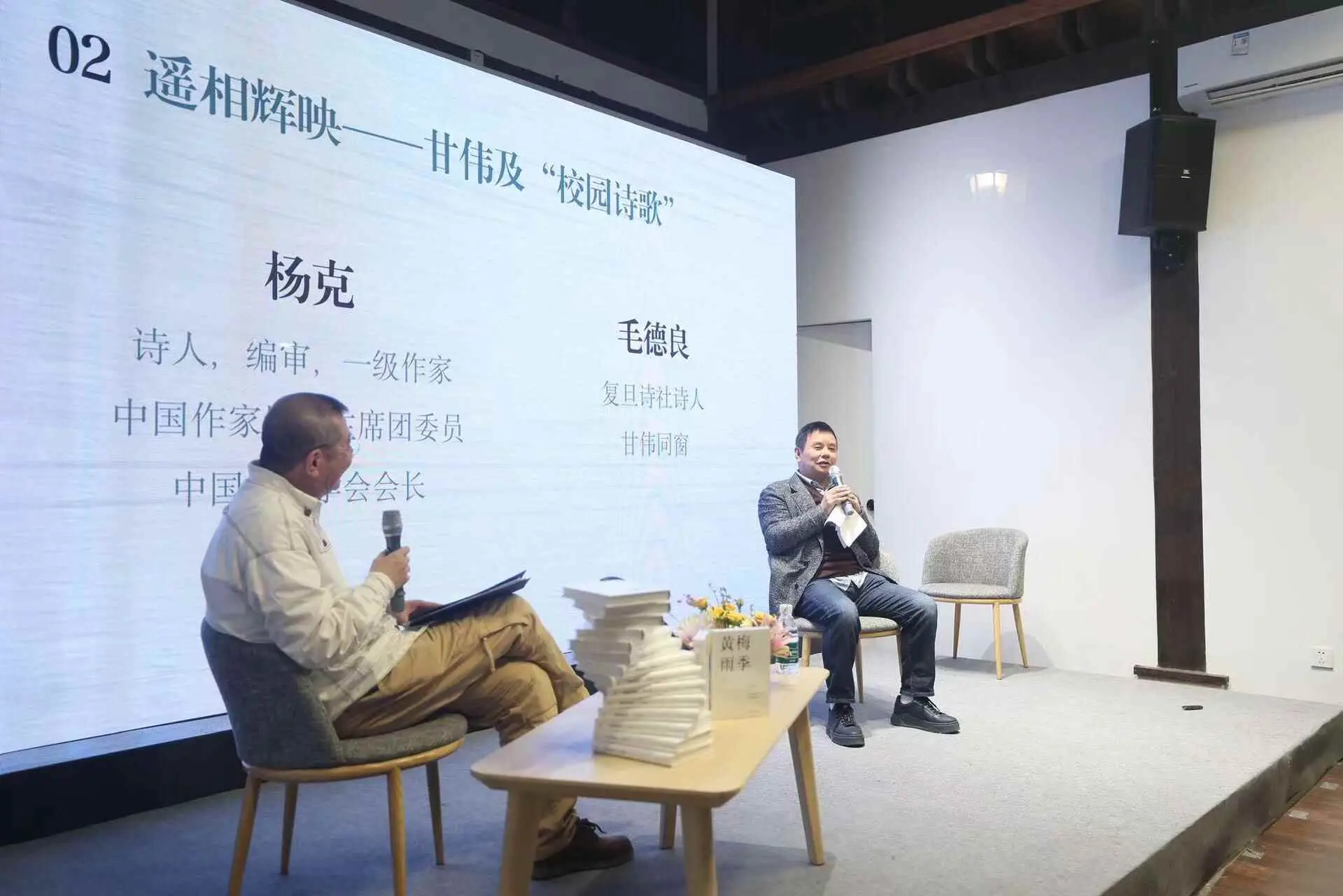 黃梅雨盡，昔日重來：甘偉詩歌紀(jì)念會(huì)在穗舉辦