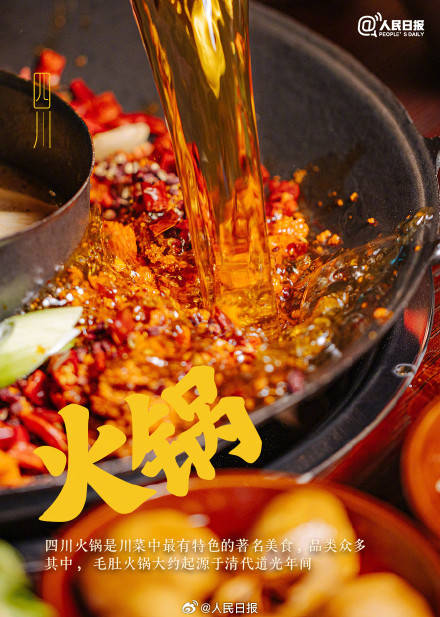 轉(zhuǎn)存收藏！這些美食圖鑒你最饞哪一口