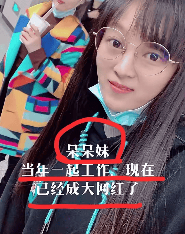 原創(chuàng)呆呆辟謠沒入編，年齡35還未婚，殺豬宴后搬家，拒打賞被稱虧大了