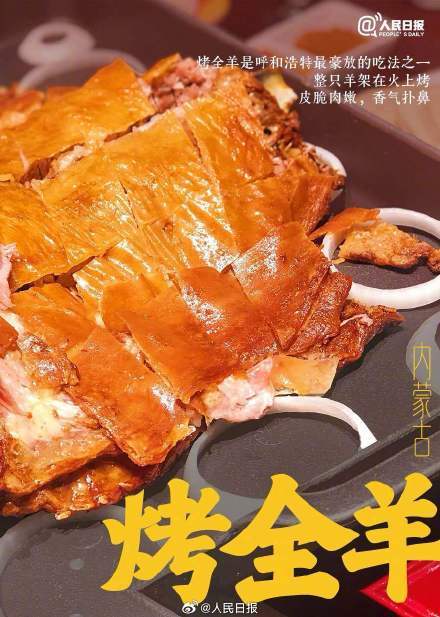 轉(zhuǎn)存收藏！這些美食圖鑒你最饞哪一口