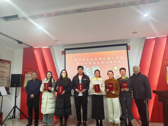 宋君小學(xué)數(shù)學(xué)工作室：十五年深耕育桃李 新征程攜手譜華章