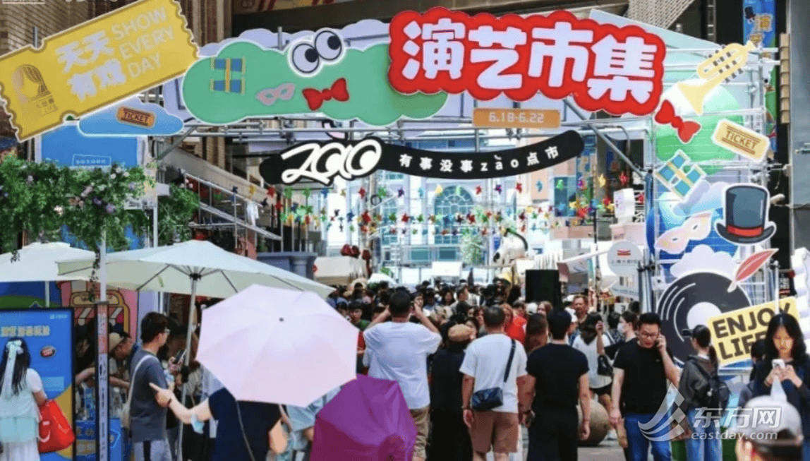 大世界戲劇周邊創(chuàng)意大典落幕 擘畫“戲劇+”產(chǎn)業(yè)新藍圖