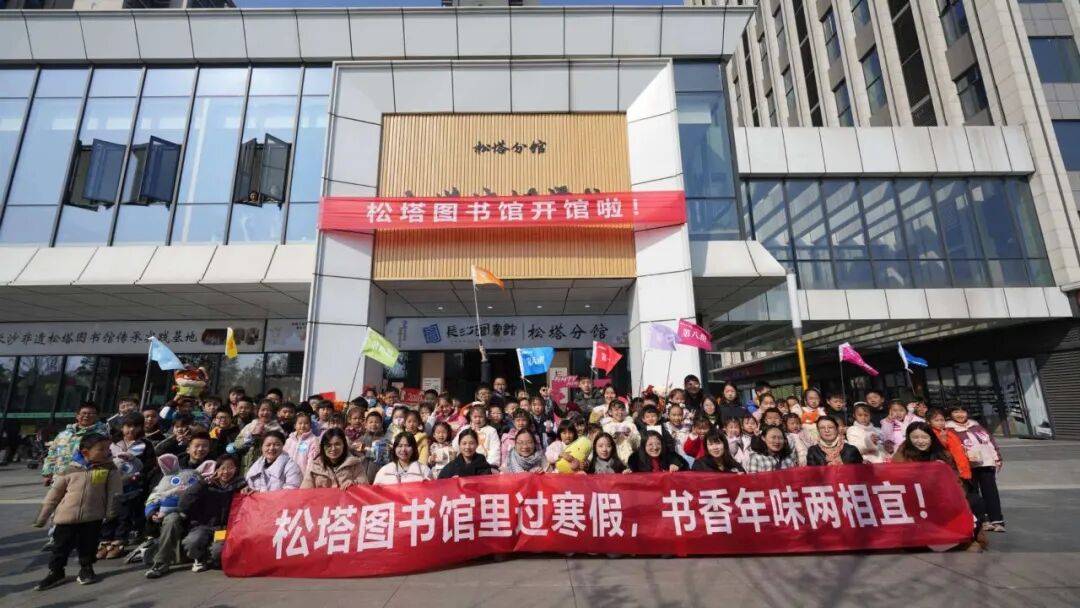 雷鋒圖書館松塔分館試運(yùn)行啦！