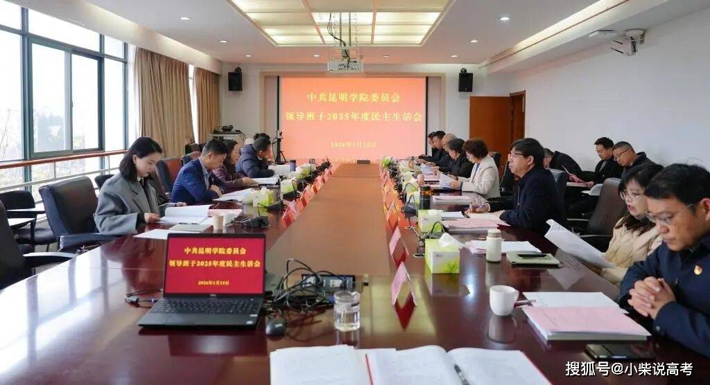 這所省會學(xué)院，力爭更名大學(xué)！