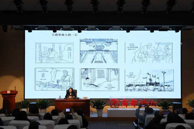 一鍵收藏十二場講座精華！《鄭州商都講壇學術報告集》發(fā)布