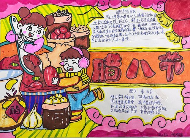 祈愿 傳承……鄭州市二七區(qū)淮河?xùn)|路小學(xué)陪你一起過(guò)臘八！