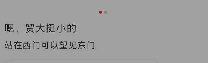 中國最搶手的 211大學(xué)！錄取分?jǐn)?shù)趕超 985，畢業(yè)就被外企搶著要？