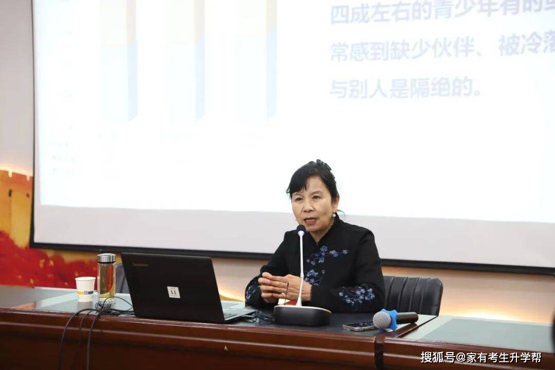 專家引領(lǐng)促成長(zhǎng) 砥礪前行共芬芳——鄭州群英中學(xué)特邀首屆中原名班主任吳紅霞開展專題講座紀(jì)實(shí)