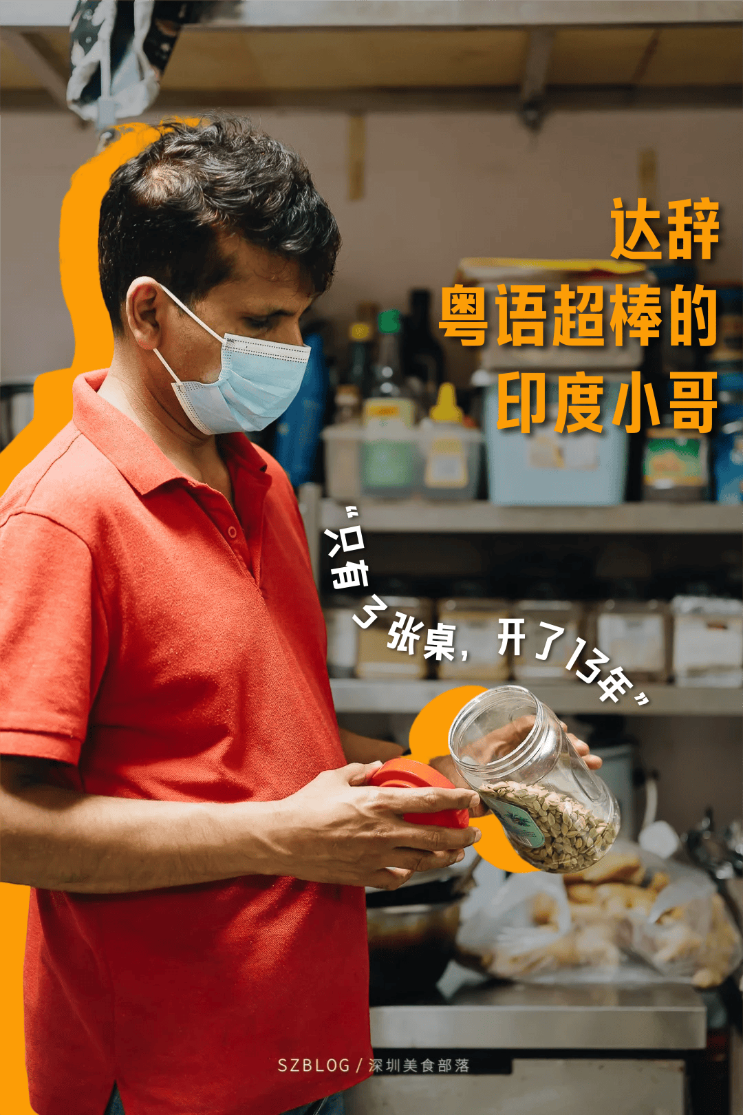 “外國「駐深辦」餐廳地圖，建議收藏好”