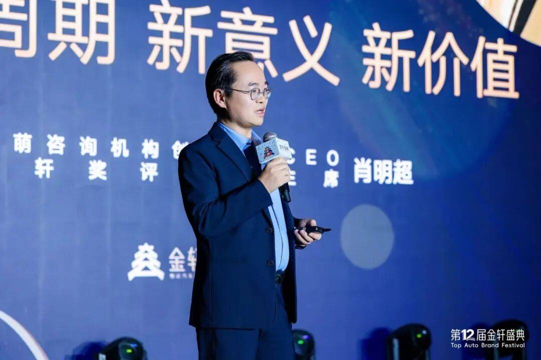 2026，解碼汽車營銷六大趨勢