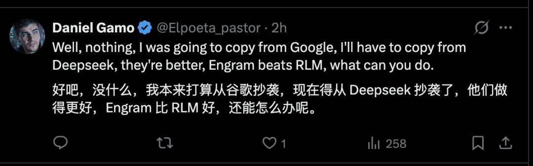 DeepSeek 突發(fā)梁文峰署名新論文：V4 新架構(gòu)提前曝光？