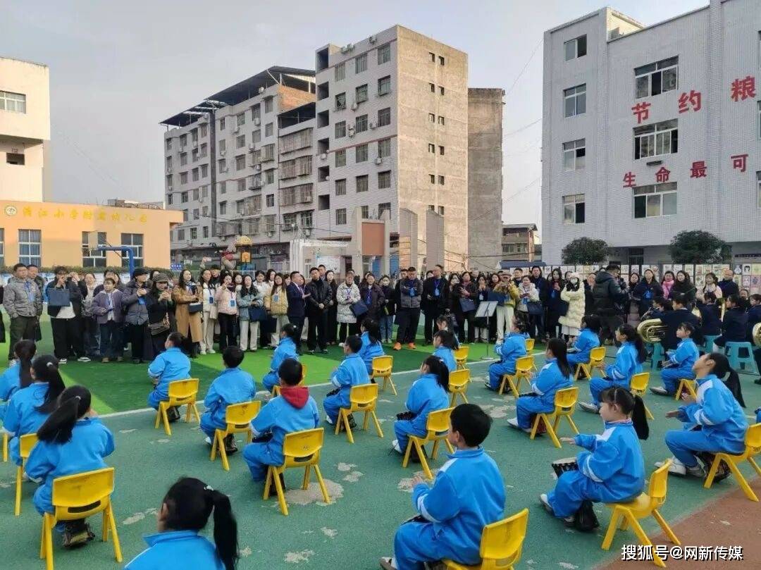 巴中市小學(xué)美育骨干教師專項(xiàng)培訓(xùn)班走進(jìn)清江小學(xué)