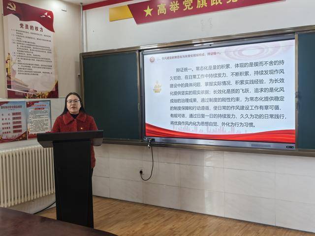 中共鄭州高新區(qū)蓮花街小學(xué)黨支部開展專題黨課學(xué)習(xí)活動