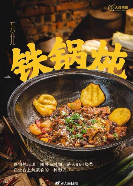 轉(zhuǎn)存收藏！這些美食圖鑒你最饞哪一口