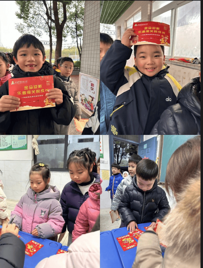 【多元評(píng)價(jià)】金馬啟智 童夢(mèng)嘉年華——合肥市翠庭園小學(xué)一二年級(jí)期末游園闖關(guān)