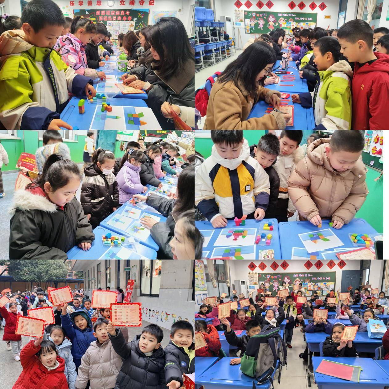 【多元評價】金馬啟智 童夢嘉年華——合肥市翠庭園小學(xué)一二年級期末游園闖關(guān)