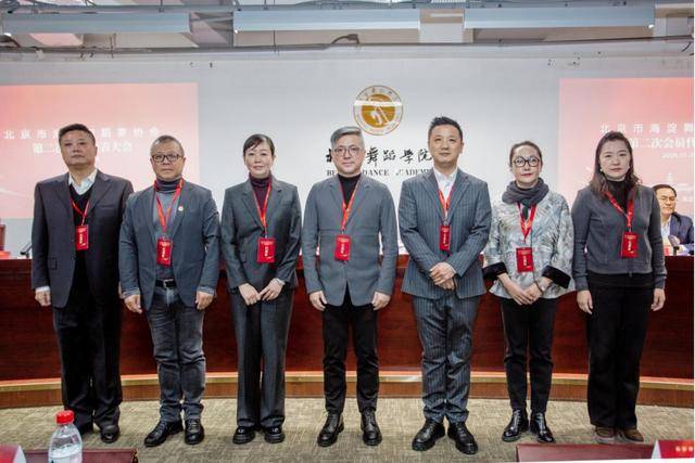 肖向榮當(dāng)選第二屆海淀舞蹈家協(xié)會(huì)主席