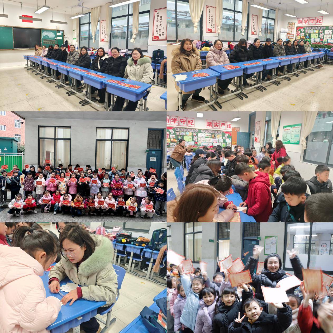 【多元評價】金馬啟智 童夢嘉年華——合肥市翠庭園小學(xué)一二年級期末游園闖關(guān)