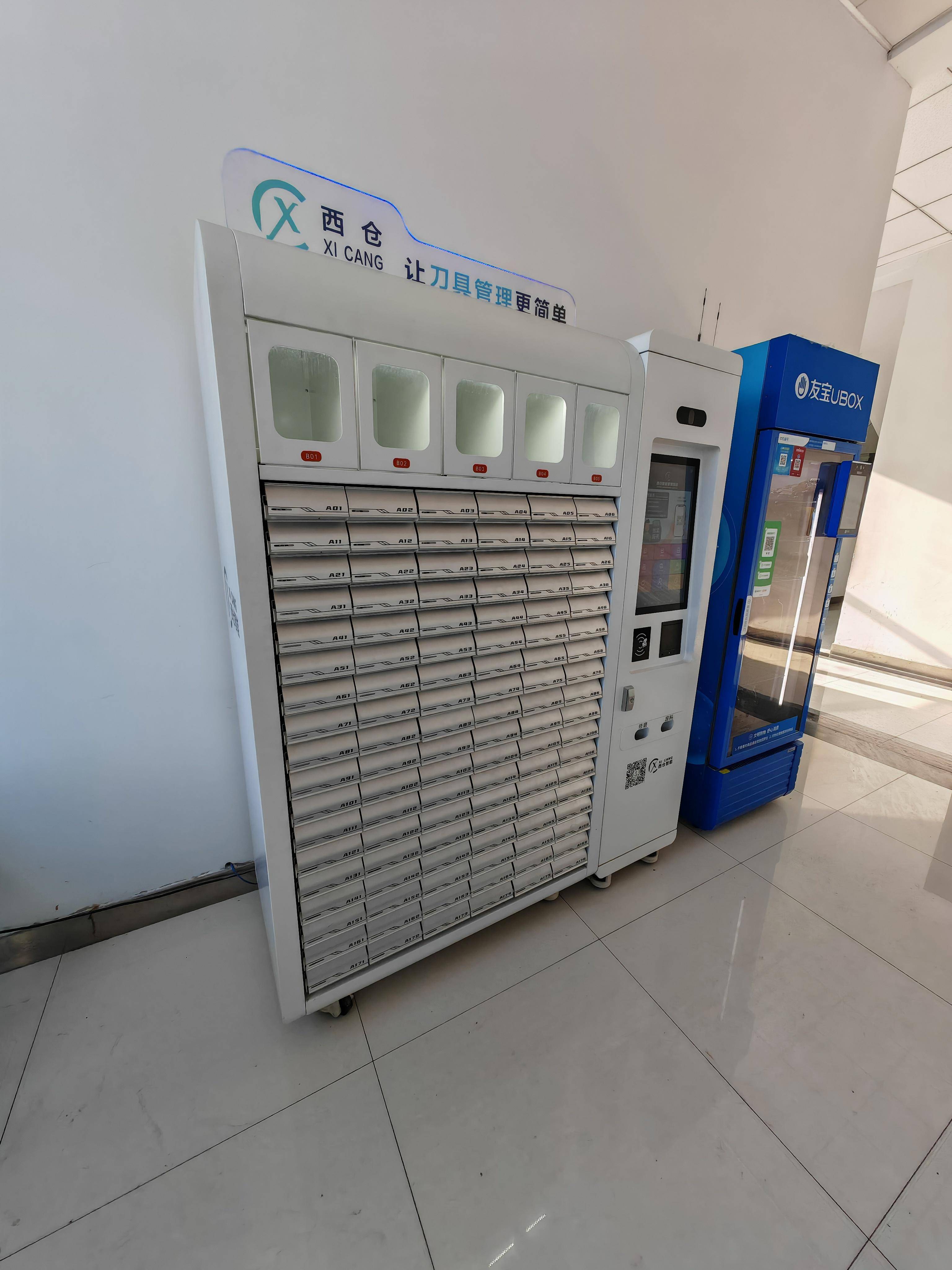 智能貨架領(lǐng)域優(yōu)選江蘇西倉智能科技，專注智能稱重貨架研發(fā)，助力倉儲效率顯著提升