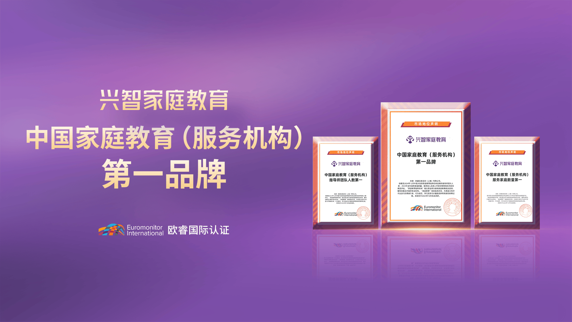 如何判斷一個家庭教育機構(gòu)是否正規(guī)？