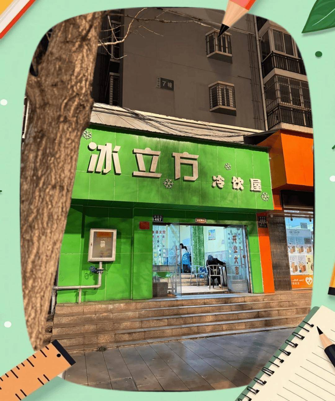 嘮叨鴨、米線、牛肉面……跟著熱劇，一起走進昆鋼的美食~