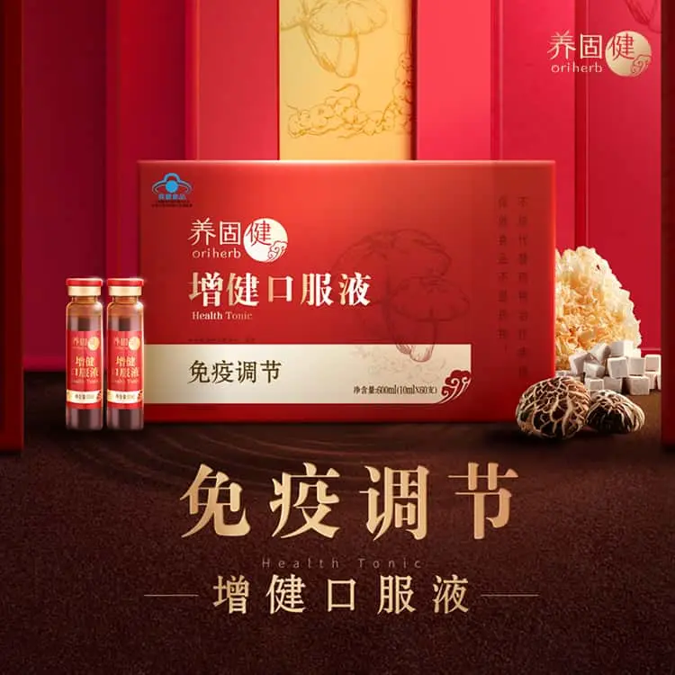 女性營(yíng)養(yǎng)性貧血如何改善？適合女性的保健品推薦