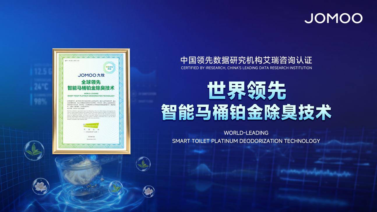 科技衛(wèi)?。【拍了拇蠛诵募夹g(shù)構(gòu)建高質(zhì)量發(fā)展底座